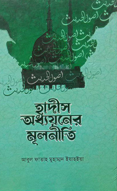 durbar_shop Books